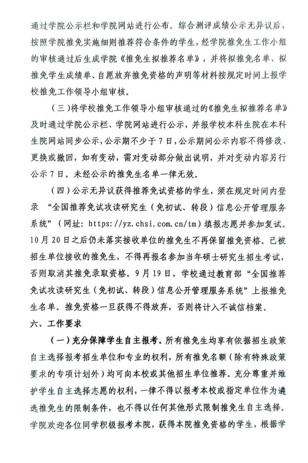 九球体育核心通道