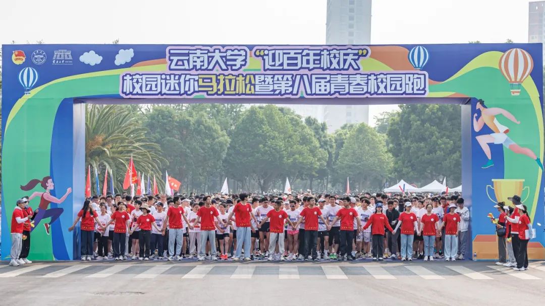 九球体育欧冠直播
