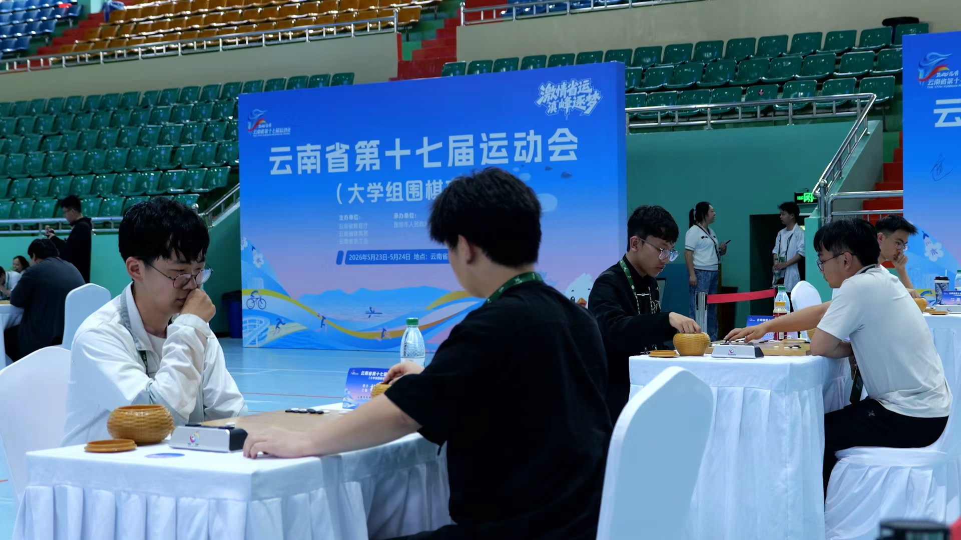 九球体育赛事资讯平台