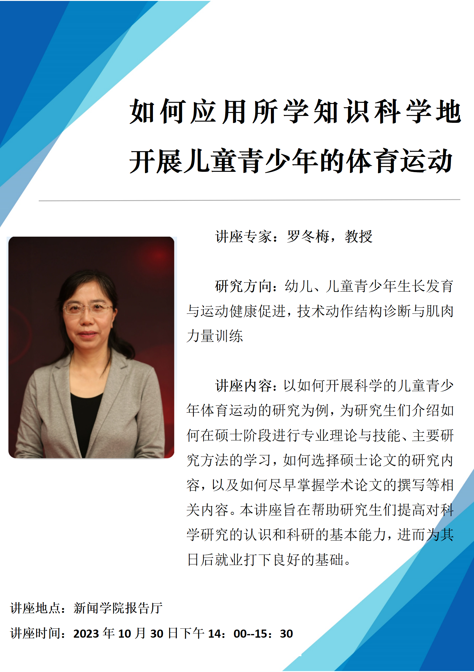 九球体育客户端