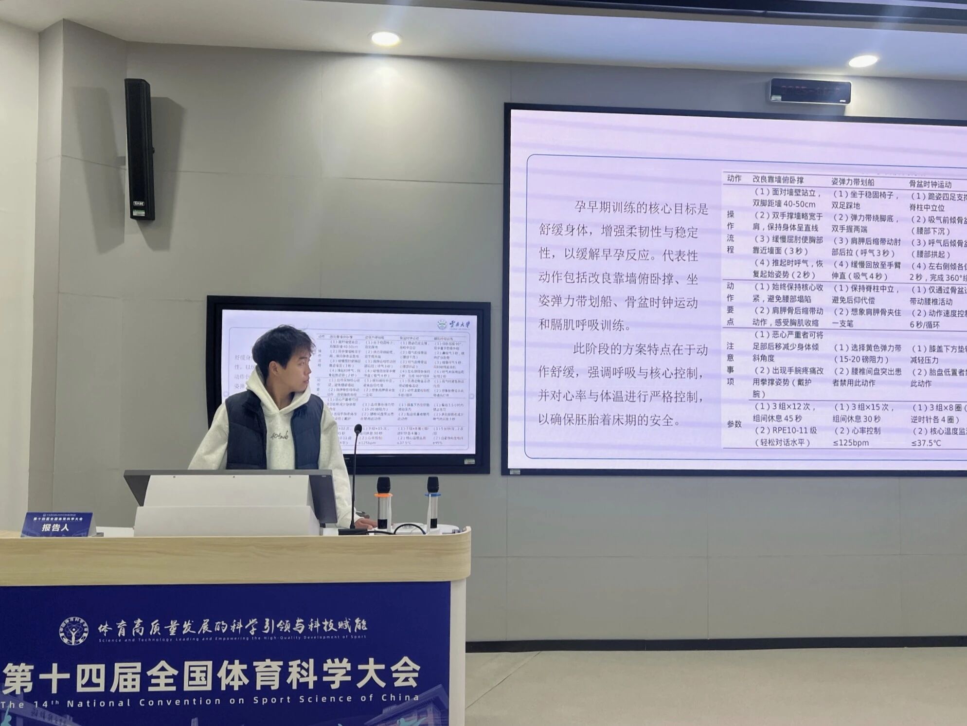 九球体育官方线路