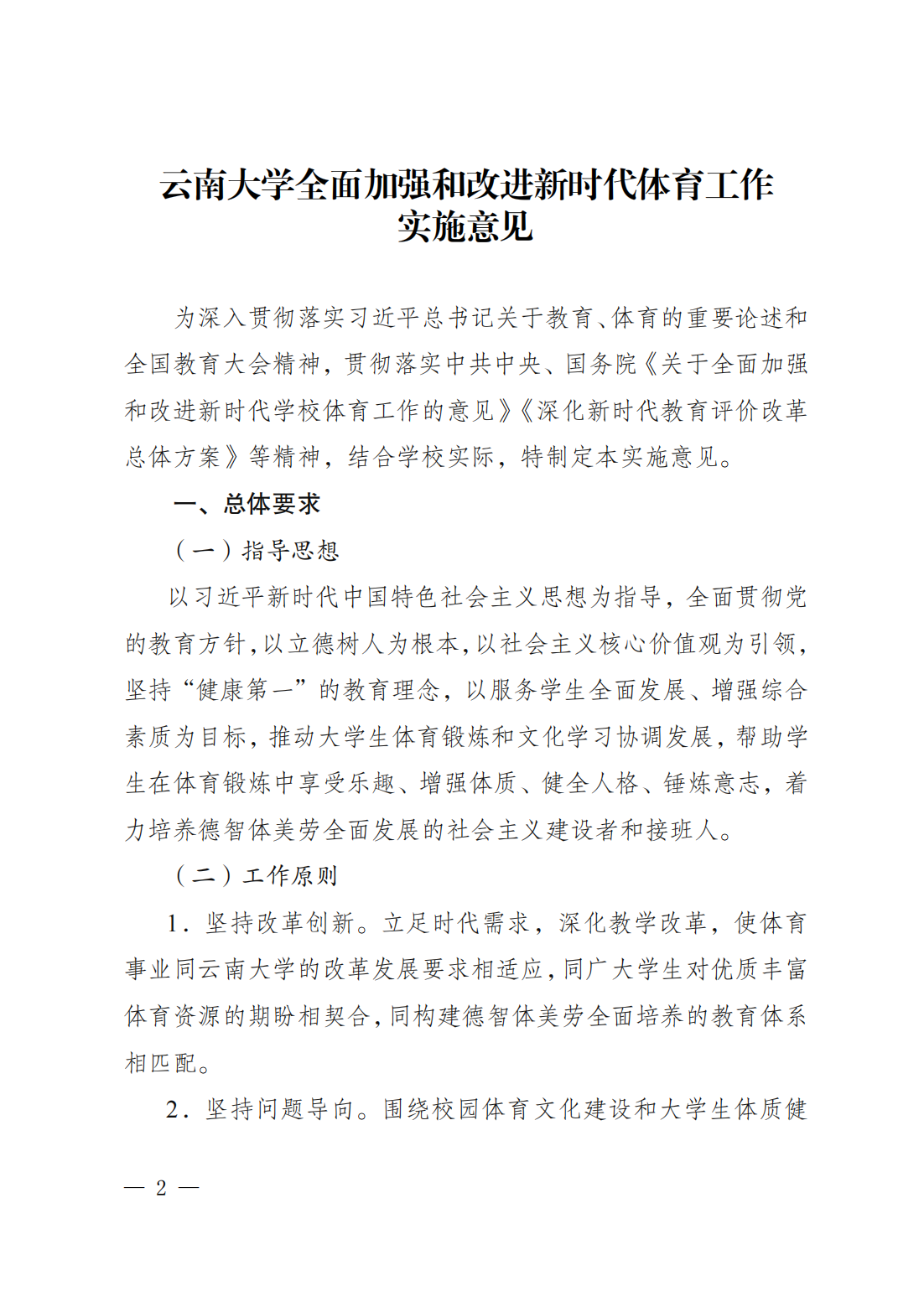 九球体育客户端