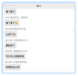 九球体育APP下载