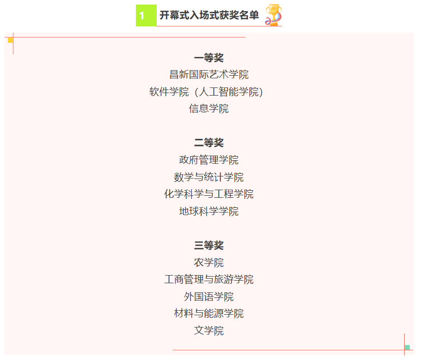 九球体育体育频道