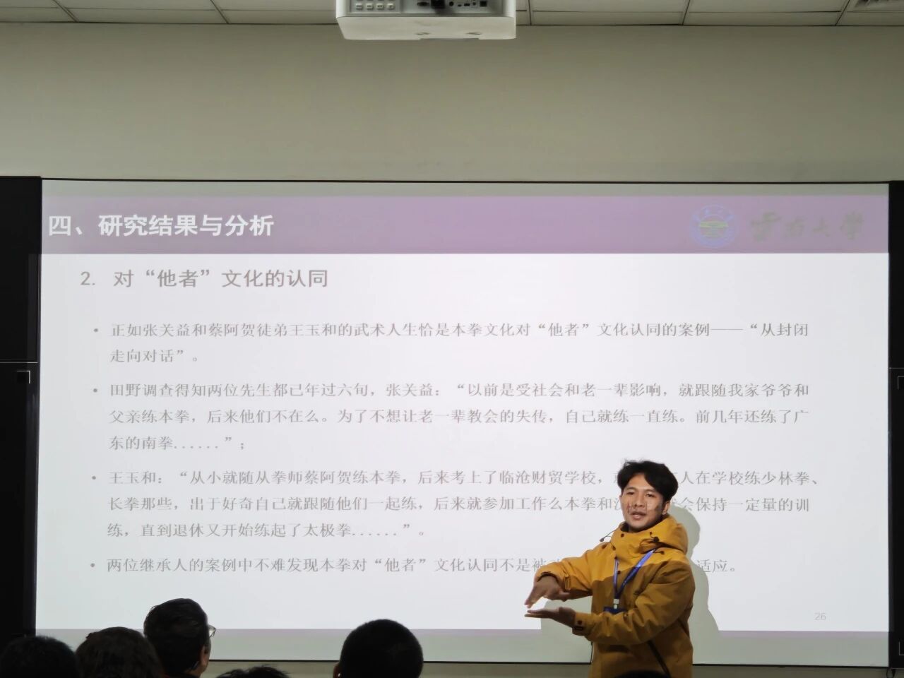 九球体育赛事快讯