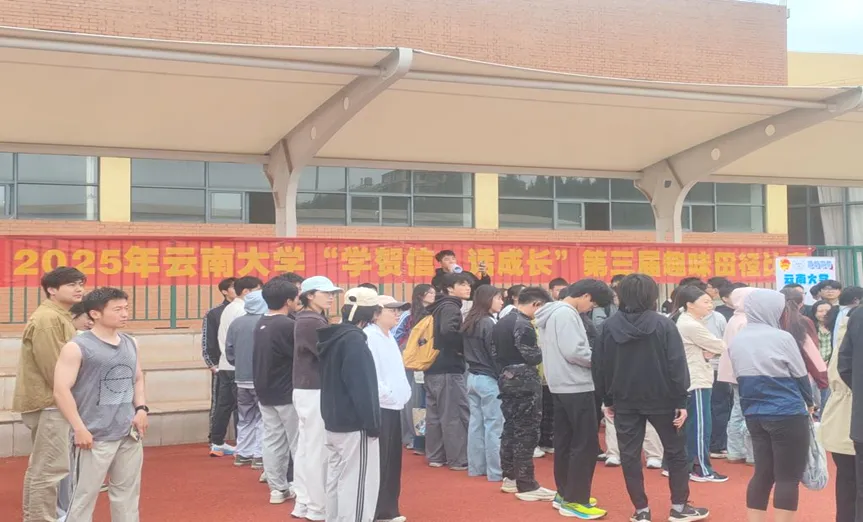 九球体育赛事快讯