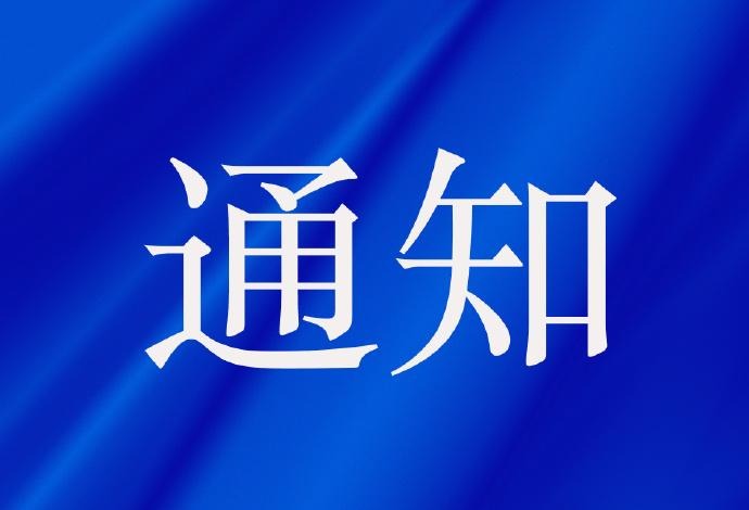 九球体育平台图片