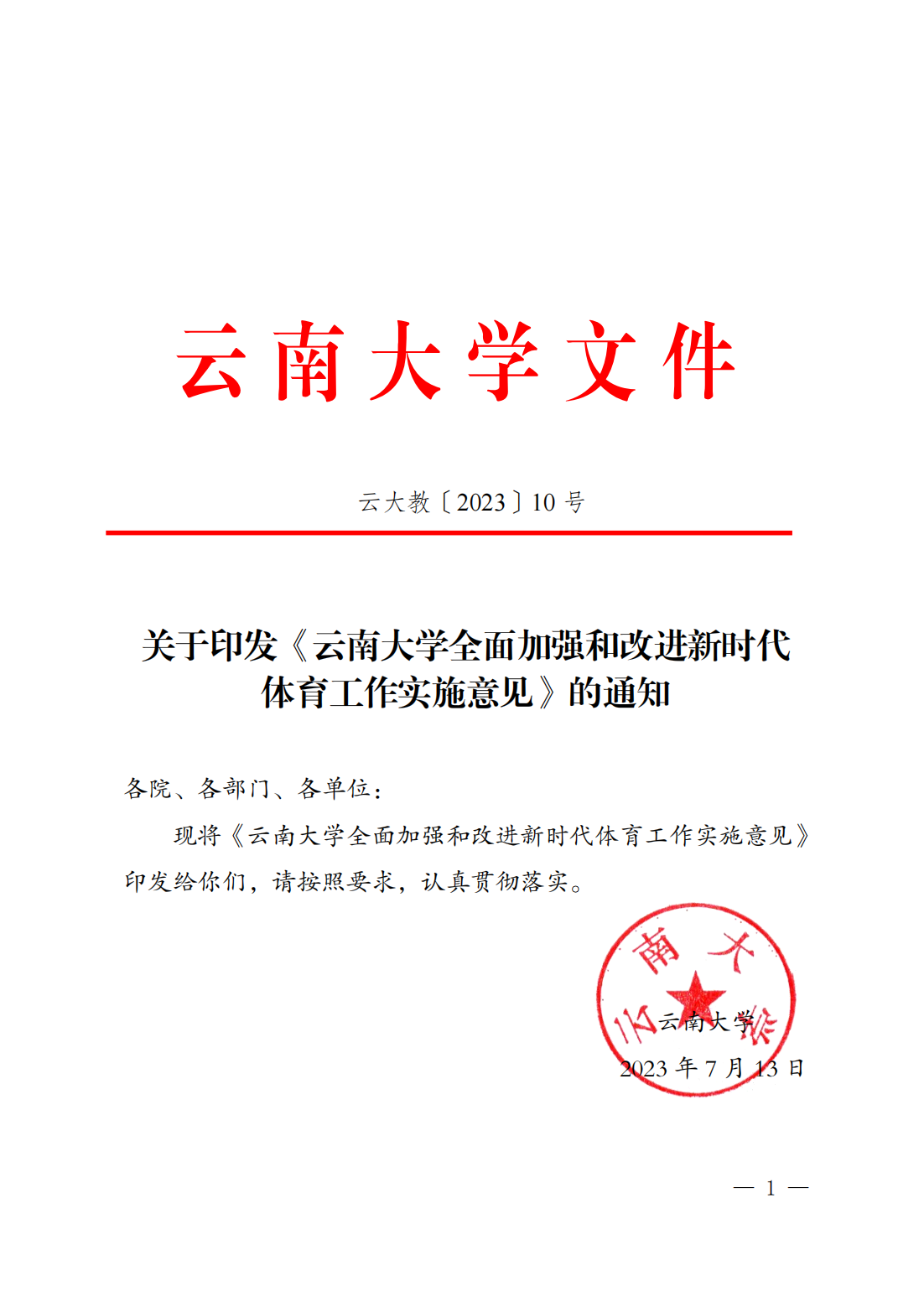 九球体育核心通道图片