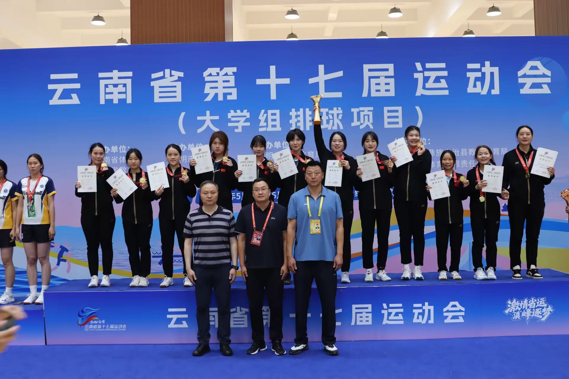 九球体育客户端