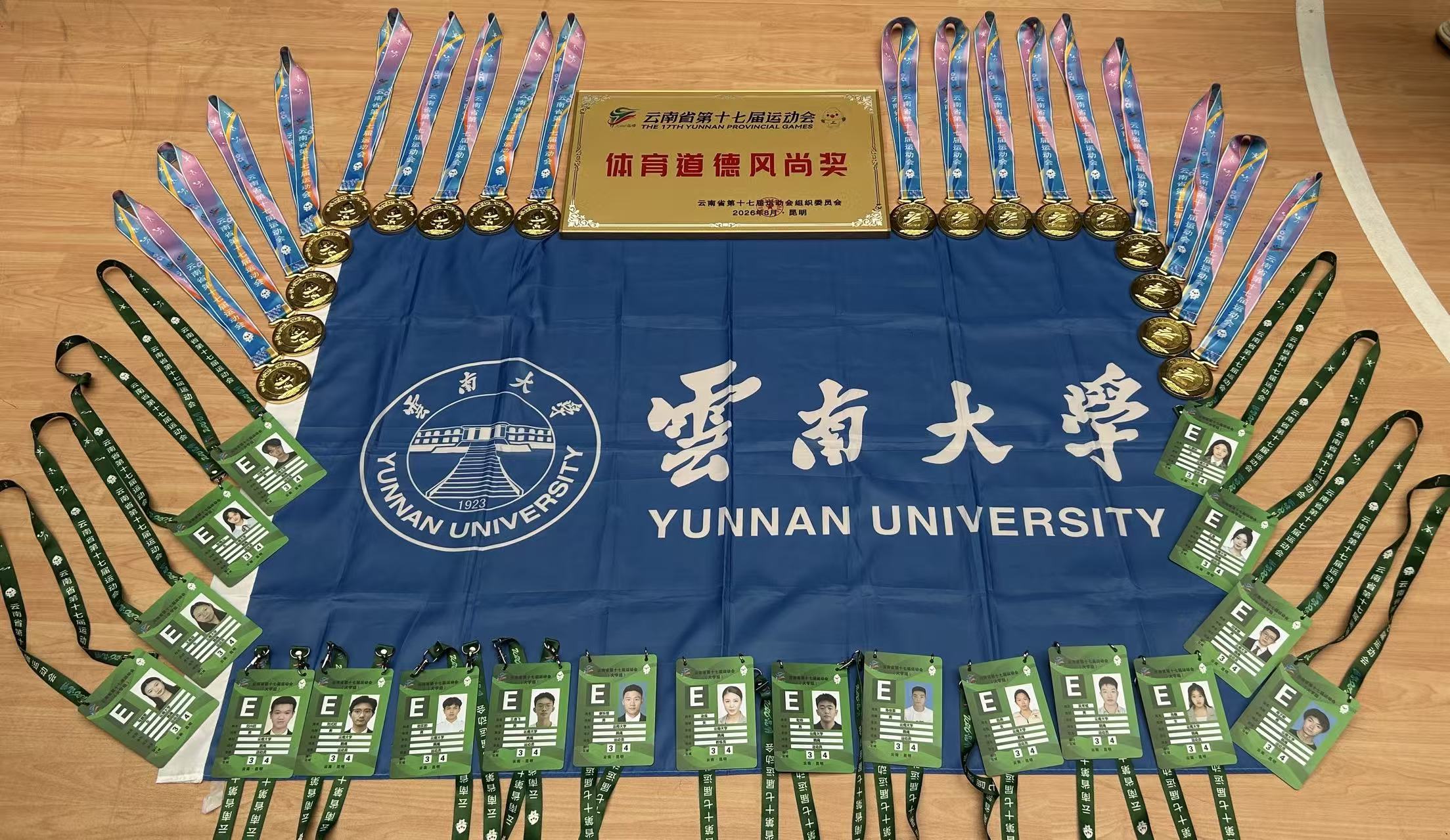 九球体育指定入口