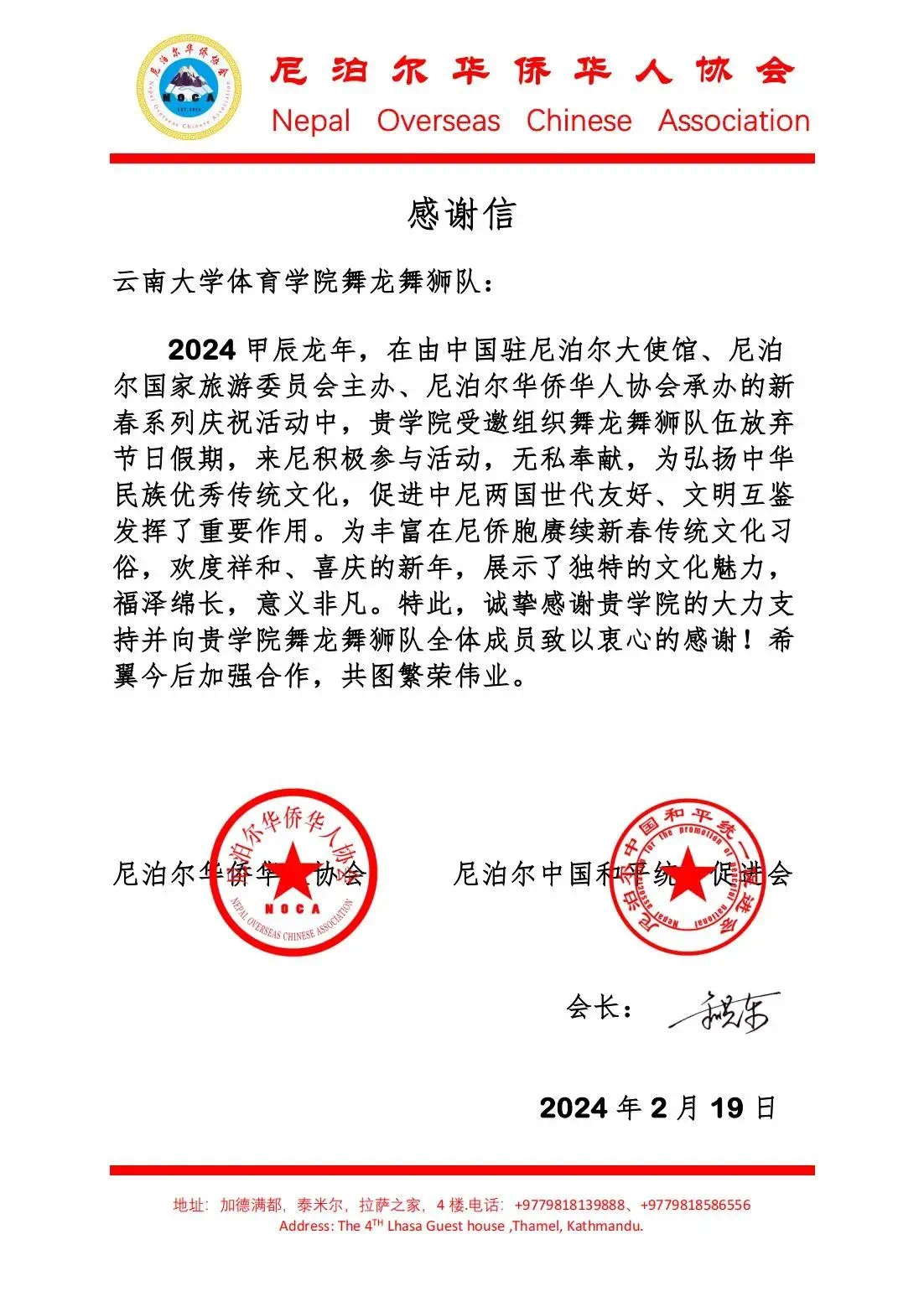 九球体育赛事快讯