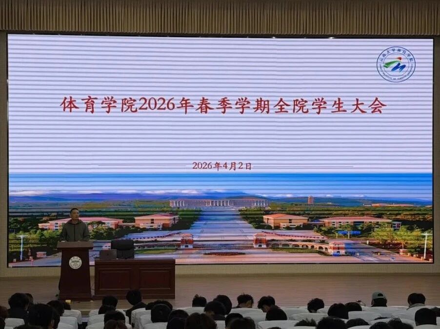 九球体育赛事资讯平台