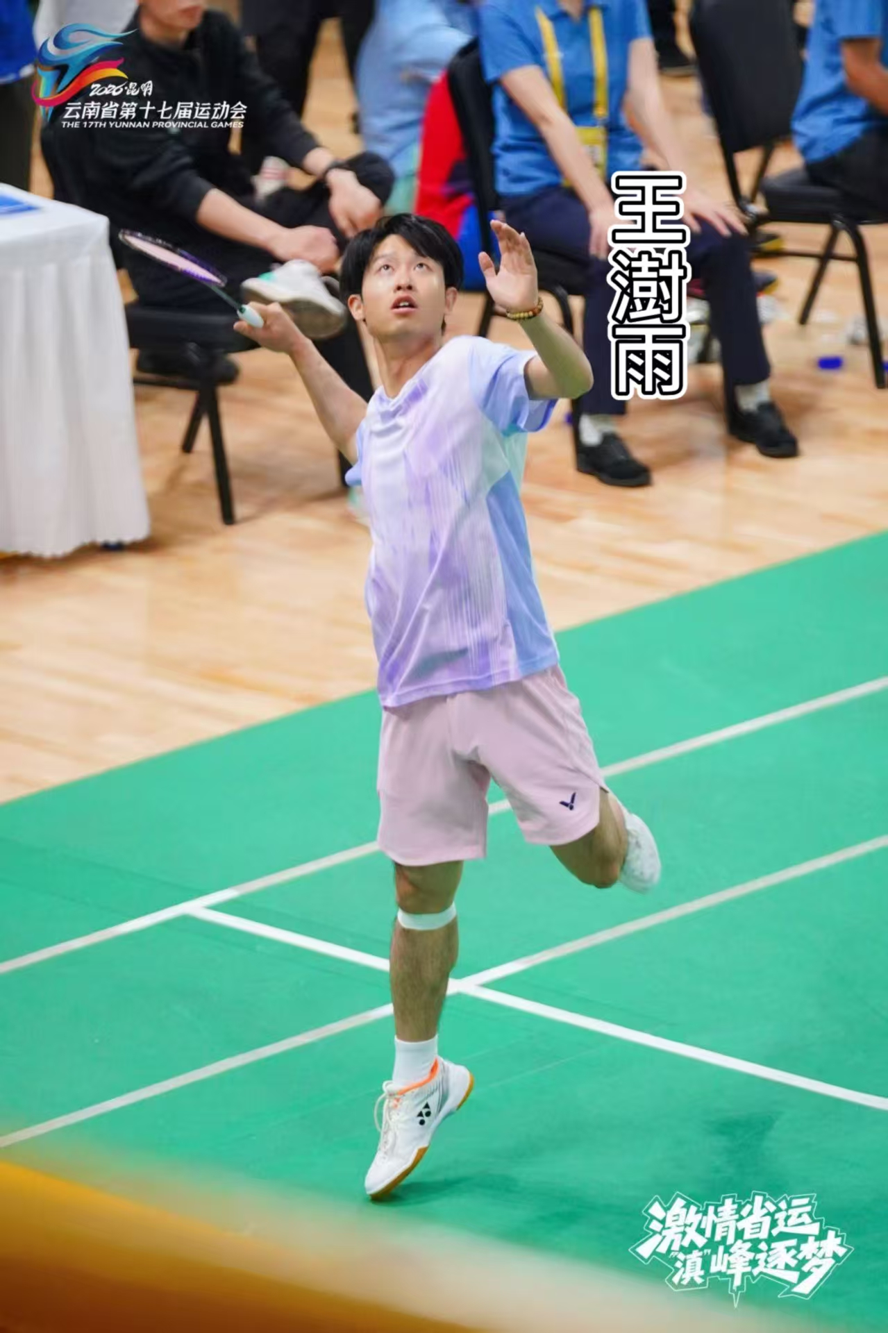 九球体育超级联赛