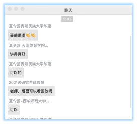 九球体育欧洲杯