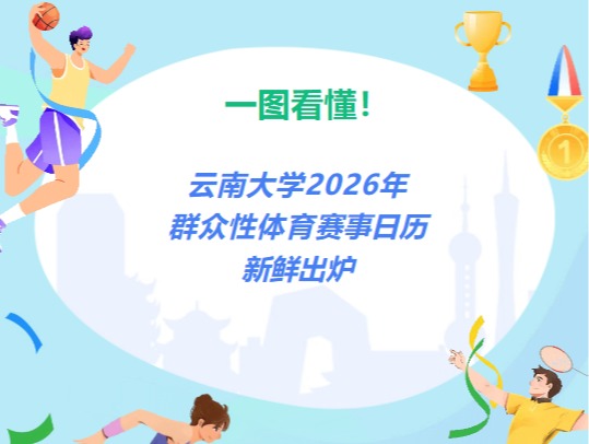 九球体育指定通道图片