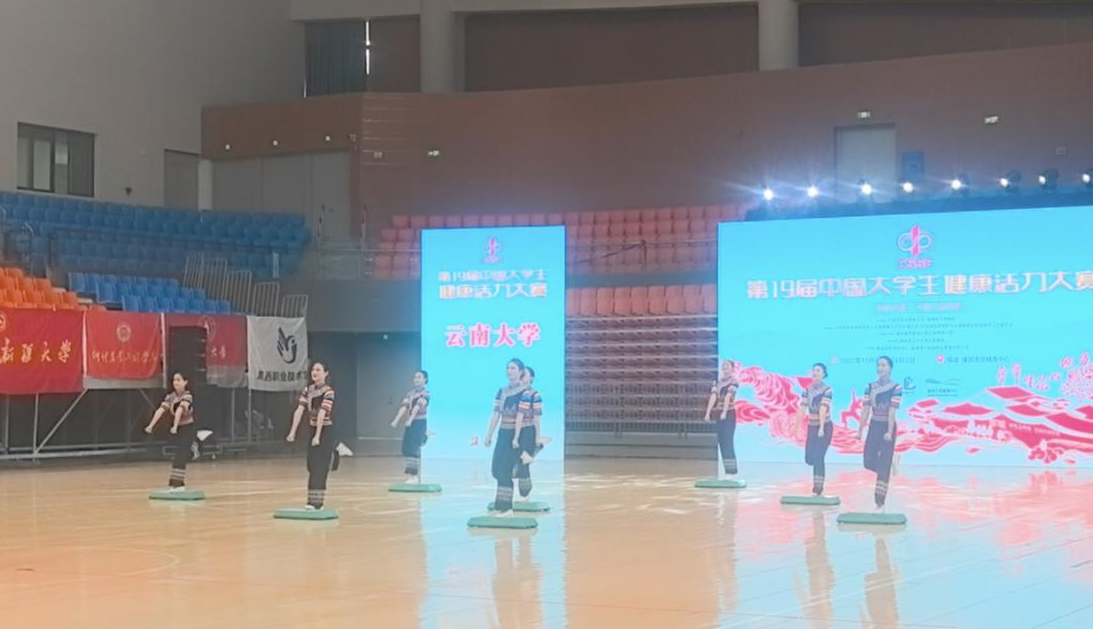 九球体育手机版